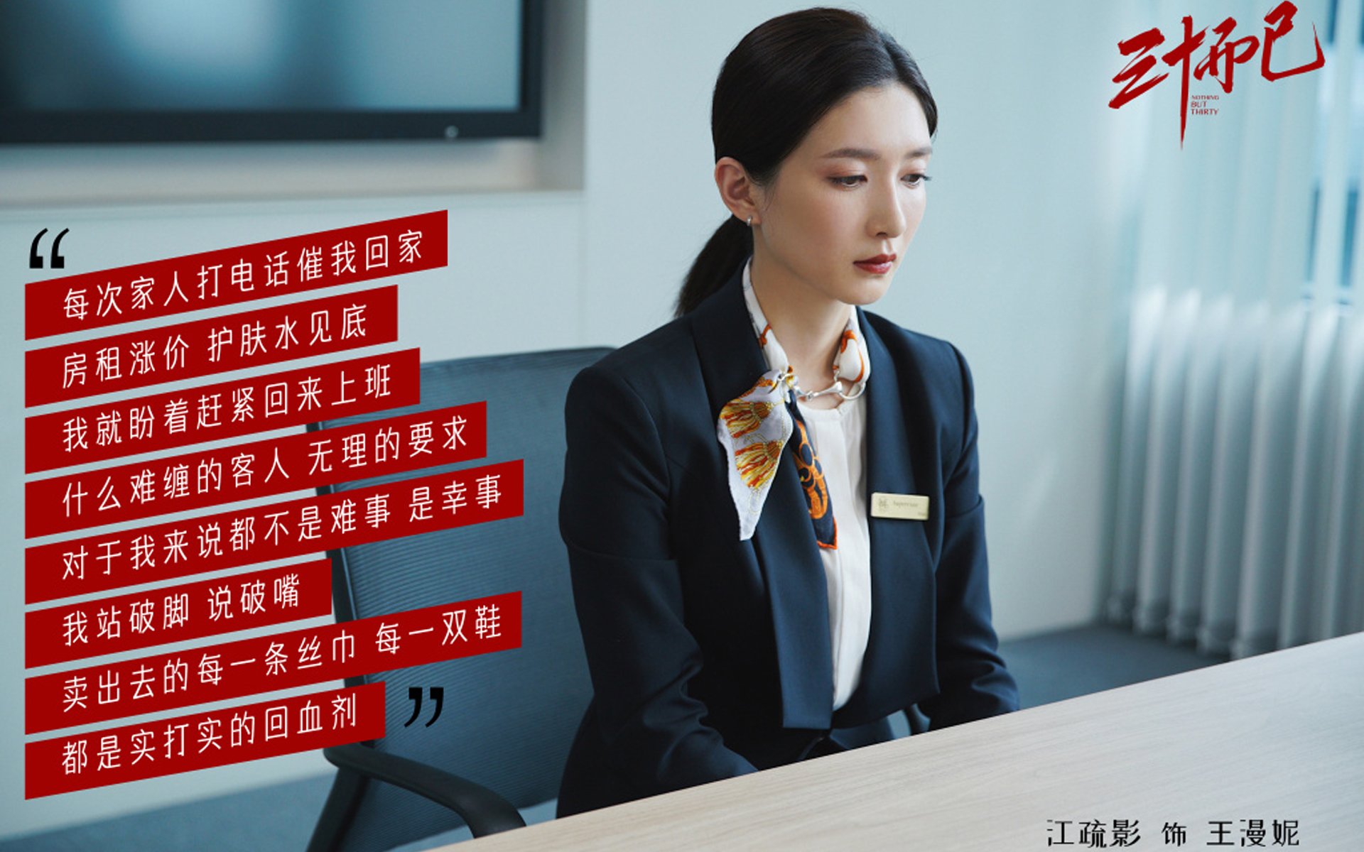 _街头篮球破风华:青春的自由表达_,街头篮球mv