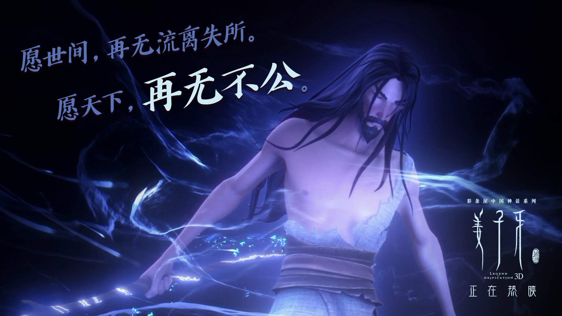 墨西哥战胜加拿大,冬奥足球荣登领奖台,墨西哥男足奥运